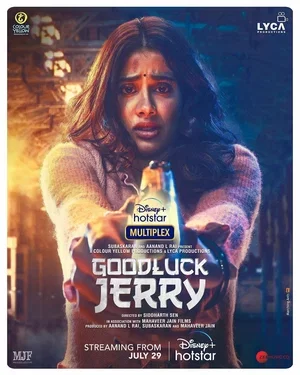 Удачи, Джерри (2022) драма криминал, комедия